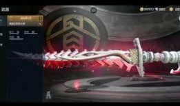 cfm排位武器最新爆料,神秘神器即将登场，战力升级一触即发！