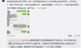 吃瓜最新事件爆料怀远